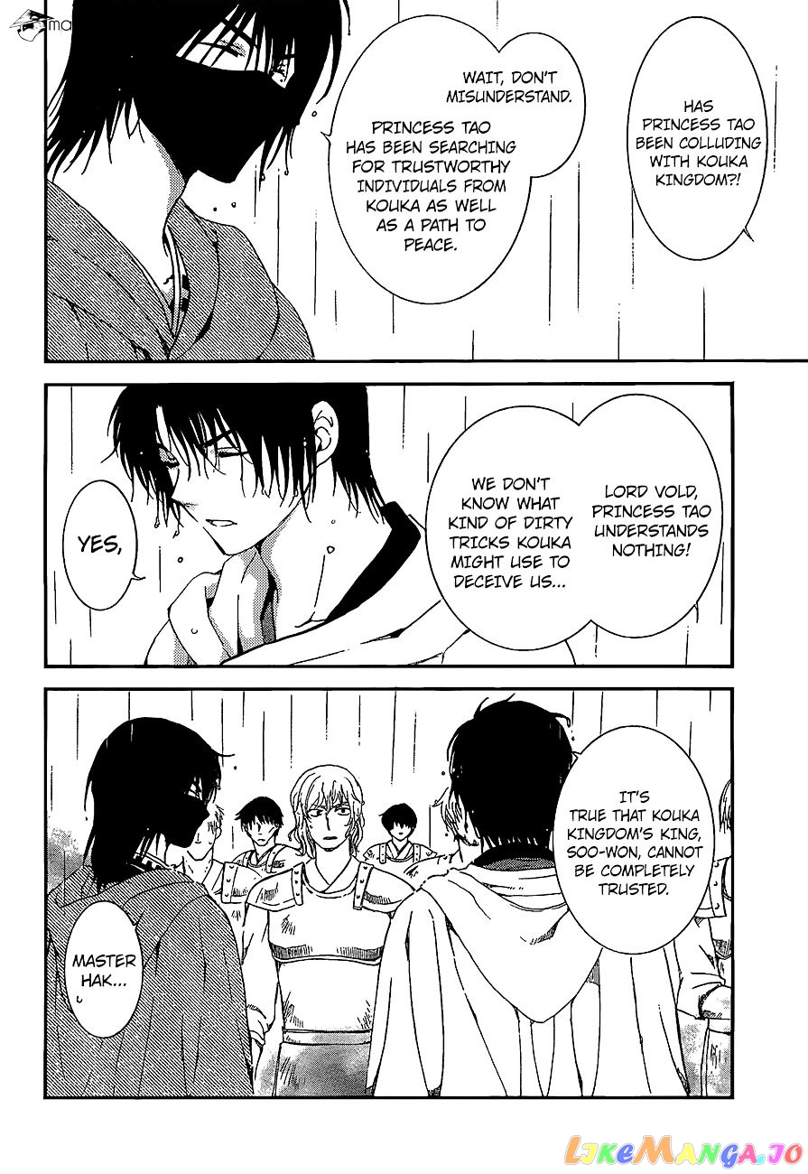 Akatsuki No Yona Chapter 139 image 08